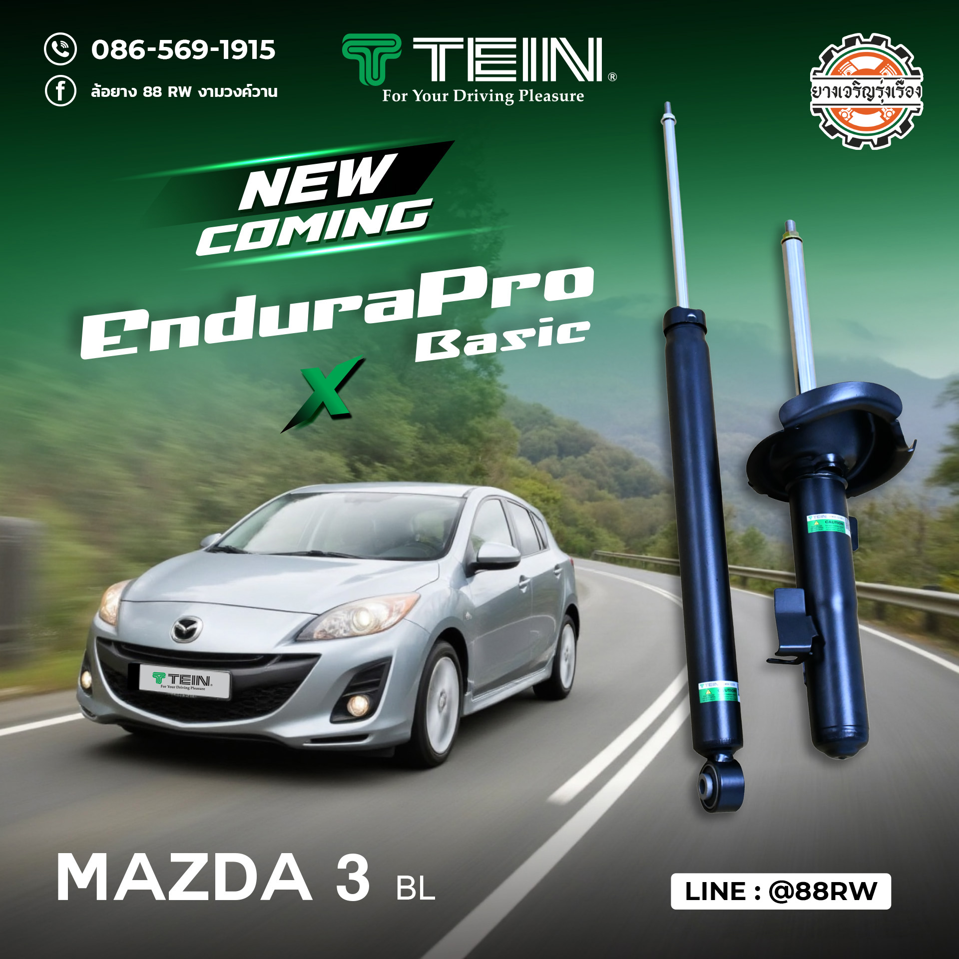โช้คอัพ Mazda 3 BL Tein Endurapro Basic