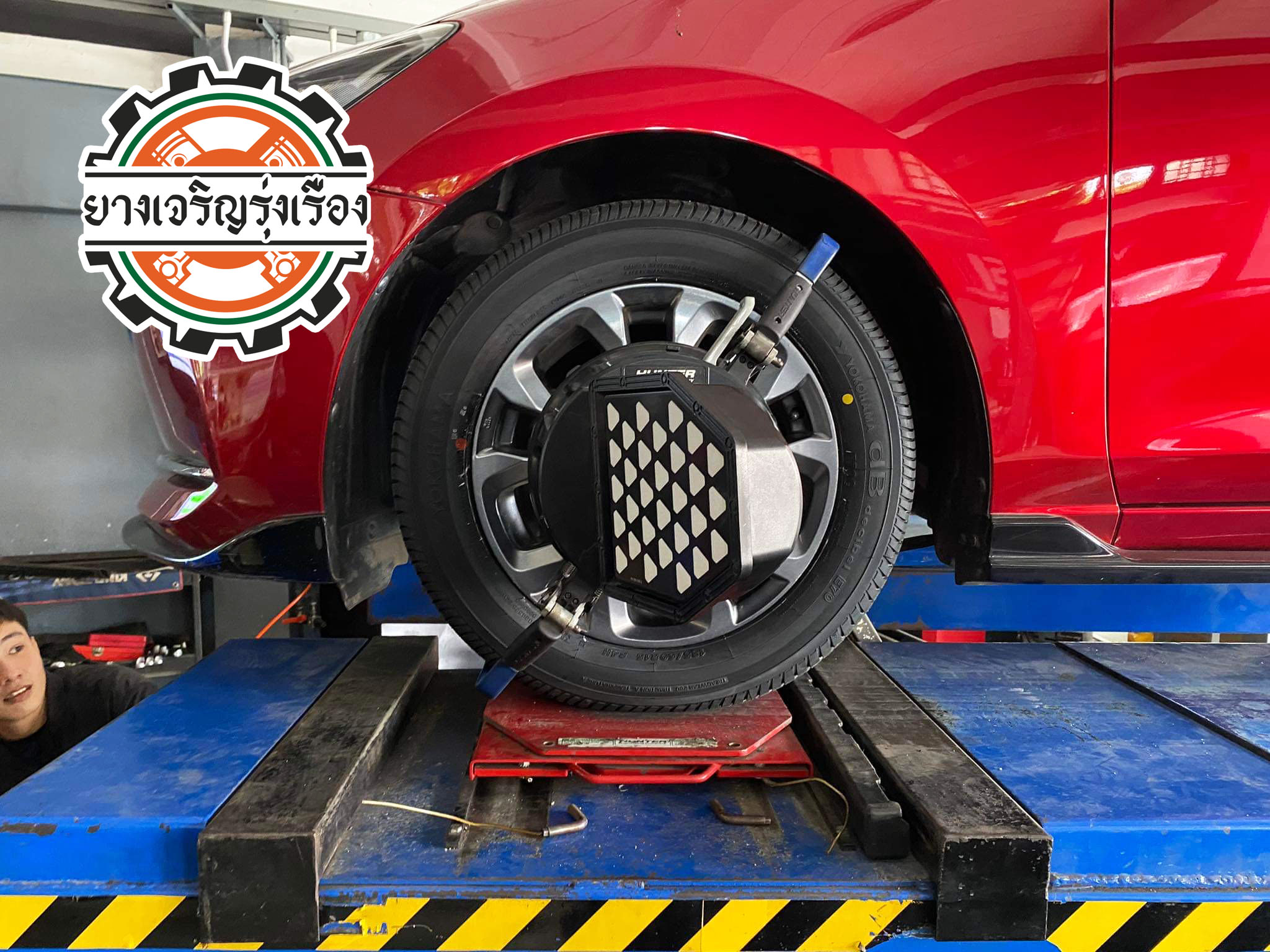 MAZDA 2 เข้ารับบริการเปลี่ยนยางรถยนต์ ขอยางคุณภาพเยี่ยม เน้นใช้งาน ผลิตญึ่ปุ่น ☄️YOKOHAMA dB 84H ขนาด 185/60R15 𝙊𝙪𝙧 𝙎𝙚𝙧𝙫𝙞𝙘𝙚 บริการทางร้านเรารับทำอะไรบ้าง 🔧 ติดตั้งยางแบบไร้รอย 100% 🔧 บริการสลับยาง ตามอายุ 🔧 มียางรถยนต์ทุกยี่ห้อให้เลือกซื้อ 🔧 เช็คช่วงล่าง แก้ปัญหาให้ตรงจุด 🔧 บริการล้างลิ้นปีกผีเสื้อ 🔧 บริการเช็คระยะรถยนต์ 🔧 เปลี่ยนถ่ายของเหลวทั้งระบบ 🔧 ตั้งศูนย์ด้วยเครื่อง HUNTER นำเข้าจาก USA สอบถามข้อมูลเพิ่มเติม หรือนัดหมายเข้ารับบริการ Tel : 08-6569-1915 Tel : 08-6544-5963 Line id : @88rw Tiktok : https://www.tiktok.com/@88rwycrr Youtube : https://youtube.com/@88rw Facebook : https://www.facebook.com/88rwtire Location : https://goo.gl/maps/HrNUAZXPN94KvxZ98?coh=178573&entry=tt #รถยนต์มีปัญหาไม่รู้ต้องแก้ตรงไหน ทางเรายินดี ตรวจหาปัญหาและหาวิธีแก้ บอกลูกค้าก่อนลงมือทำเสมอราคาเป็นธรรมไม่เอาเปรียบ สบายใจคุณลูกค้า ---------------------------------- ดูแลให้คำปรึกษาทุกปัญหาคาใจ ไม่ทิ้งลูกค้า มีบริการหลังการขาย 【ให้ผู้เชี่ยวชาญของเรา ดูแลรถคุณ】 ร้านยางเจริญรุ่งเรือง ยินดีต้อนรับครับ ---------------------------------- #โช๊คอัพรถยนต์ #monroe #yss #kayaba #profender #ร้านยางเจริญรุ่งเรือง #นนทบุรี #งามวงศ์วาน #amsfix #บริการช่วงล่างรถยนต์ #ซ่อมบำรุงช่วงล่าง #เซทอัพโช๊คอัพรถยนต์