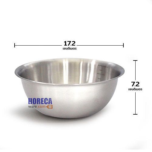 ชามผสมสเตนเลส 17 ซม. ตราโซนเนอร์