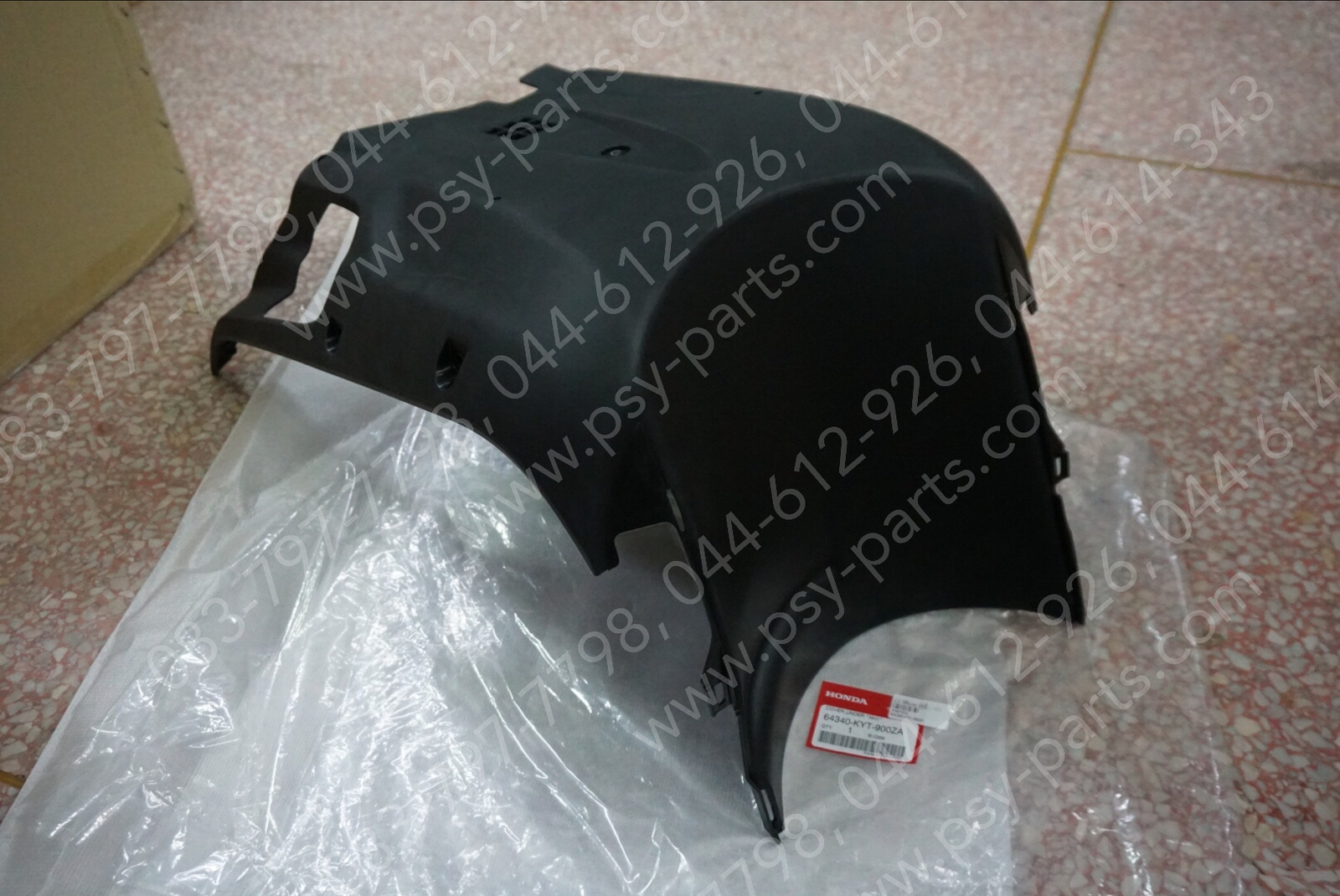 ฝาครอบใต้ท้องรถ SCOOPY-I แท้ๆ สีดำ 64340-KYT-900ZA