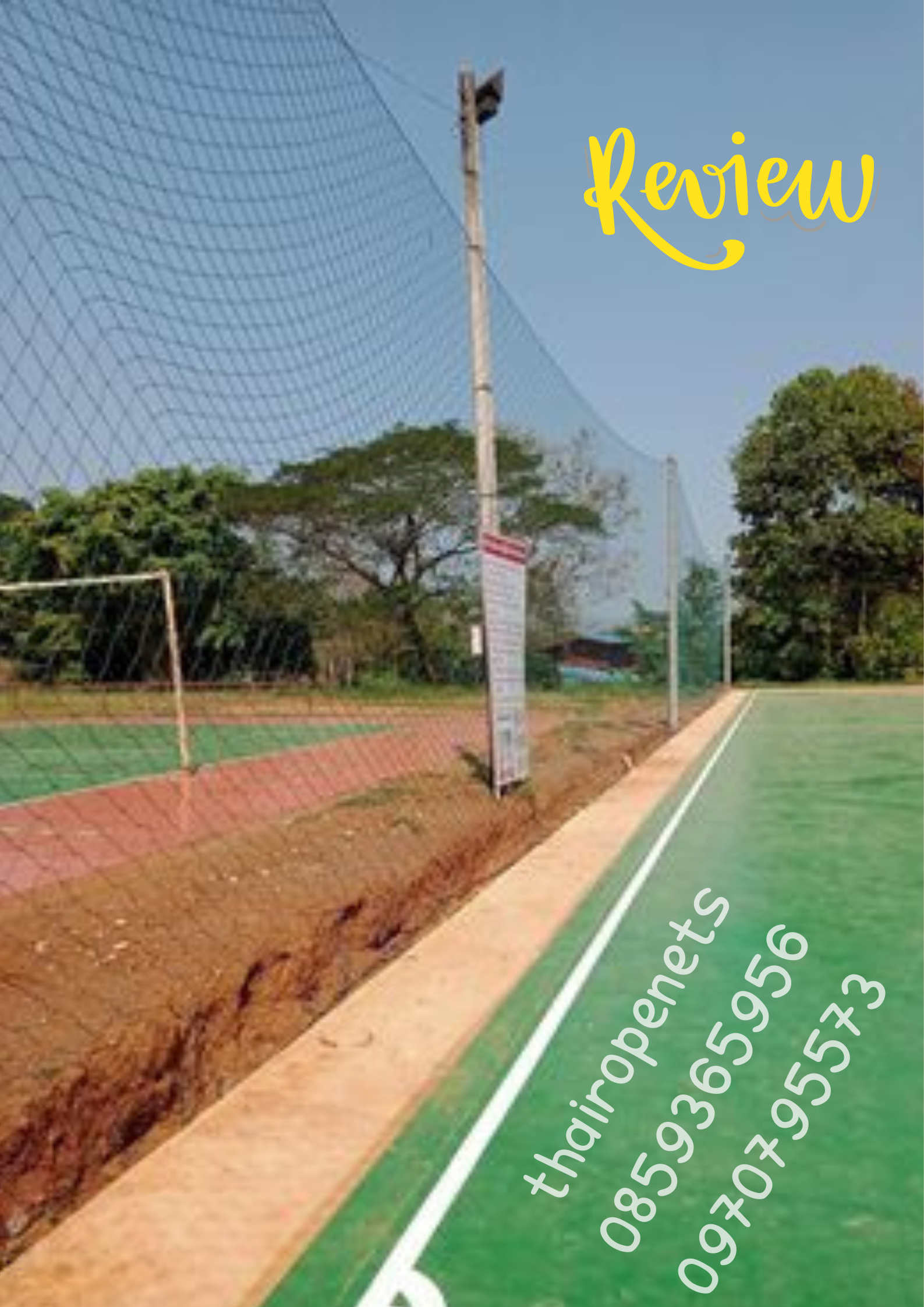 ตาข่ายแข่งขันกีฬาเทนนิส สีฟ้าอมเขียว ความสูง 9 เมตร หนา 2 มิล ช่องตา 4x4 cm.ผสมสารป้องกัน UV ใช้งานได้ยาวนาน รับทำตามขนาดที่ต้องการ