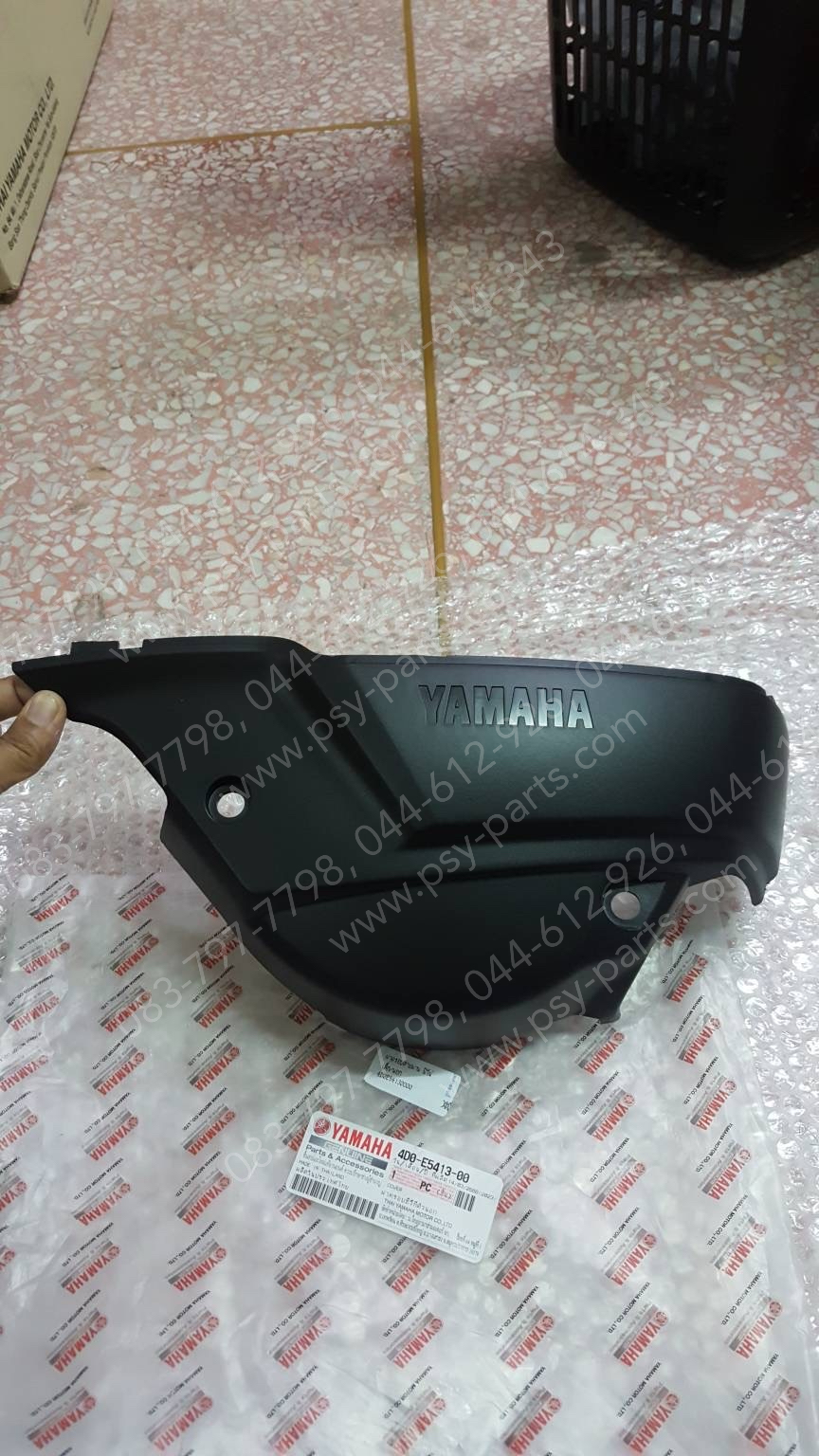 ฝาครอบสายพาน FINO แท้ๆ เล็ก/นอก 4D0-E5413-00