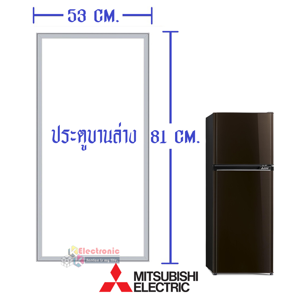 ขอบยางประตูตู้เย็น-Mitsubishi(มิตซูบิชิ)-สำหรับรุ่น*MR-FV22EK/MR-FV22EM/MR-FV22EN/MR-FV22J/MR-FV22K/MR-FV22M/MR-FV22N-อะไหล่แท้ ใส่ง่าย