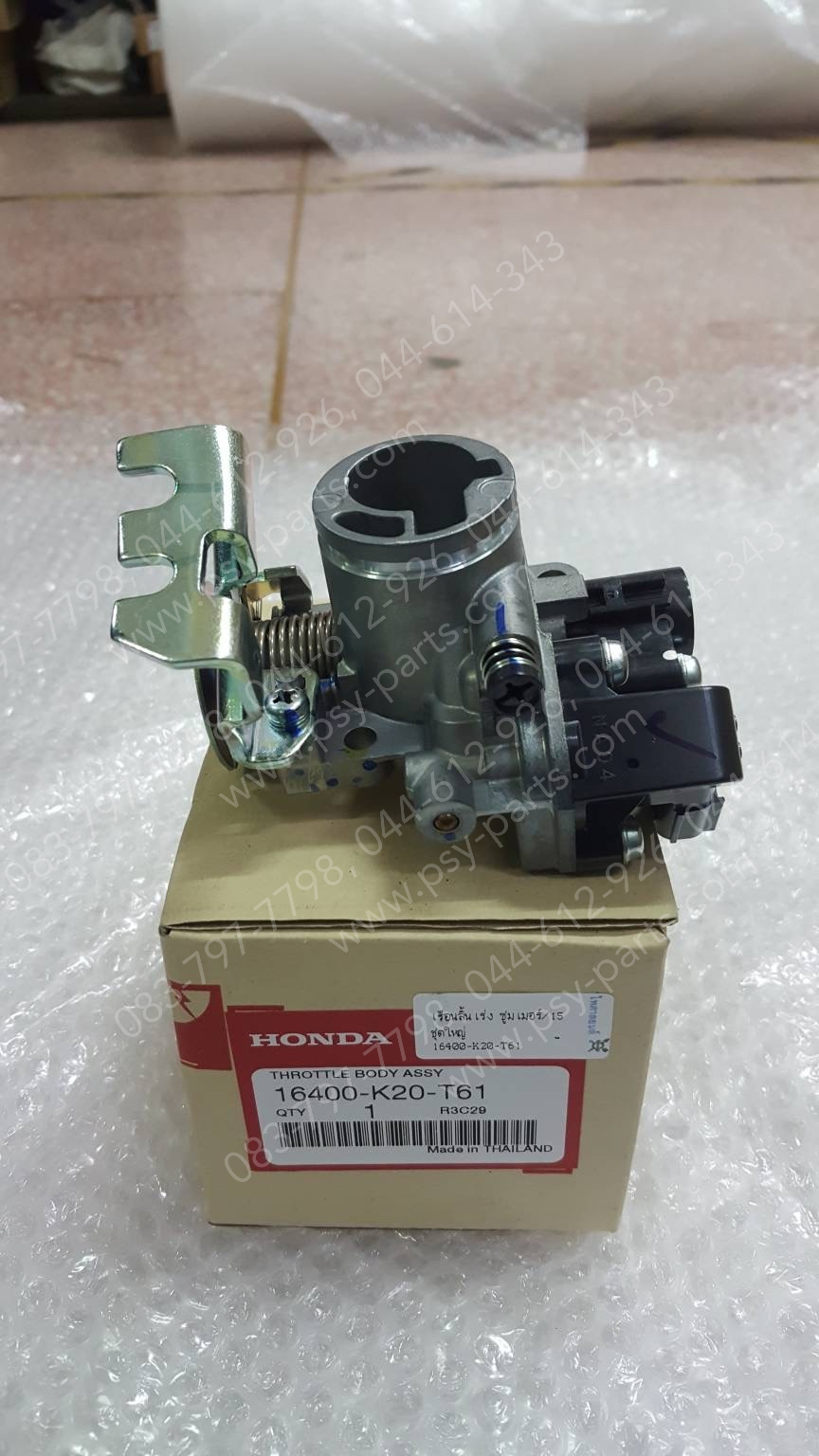 เรือนลิ้นเร่ง ZOOMER-X/15 แท้ๆ ชุดใหญ่ 16400-K20-T61, 16400-K50-T01