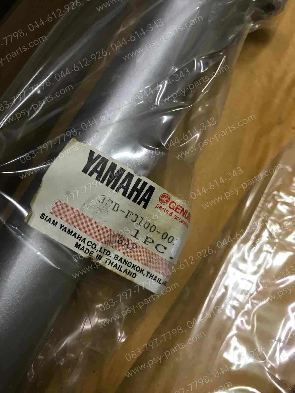 โช้คอัพหน้า ZR 120 แท้ (SM) พร้อมชุด