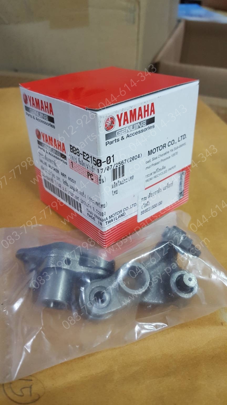 กระเดื่องวาล์ว AEROX, NMAX, NMAX/20 แท้ๆ (ไอดี) BB8-E2150-00, BB8-E2150-01