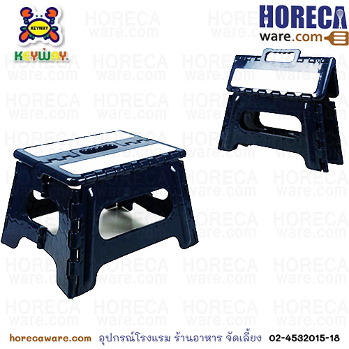 เก้าอี้ ทรงเตี้ย พับได้ RC-3320 [Keyway]