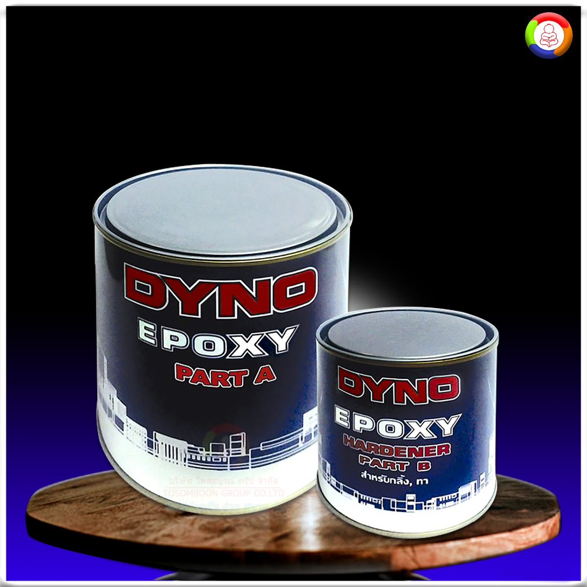 ไดโน สีรองพื้นเอ็มไอโอ อีพ็อกซี่ พี-4260 Dynoguard MIO Undercoat P-4260
