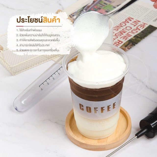 เครื่องตีฟองนม ชาไข่มุก iMix ไฟฟ้า มือจับ เครื่องตีไข่ เครื่องตีฟองนมแบบมือจับ 30W บรรจุ (1 ชิ้น)