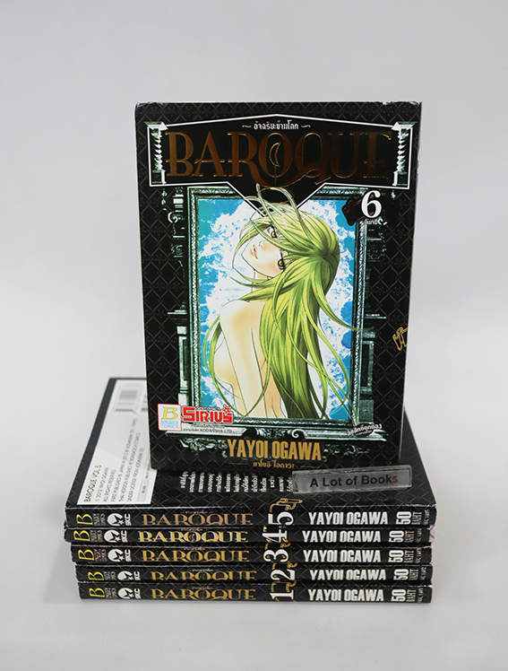Baroque อัจฉริยะข้ามโลก ( 6 เล่มจบ )