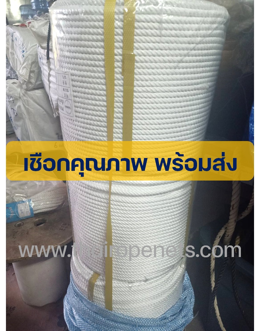 Size 5mm.เชือกโพลีเอสเตอร์สีขาว ยาว 200 m./ม้วน พร้อมส่ง