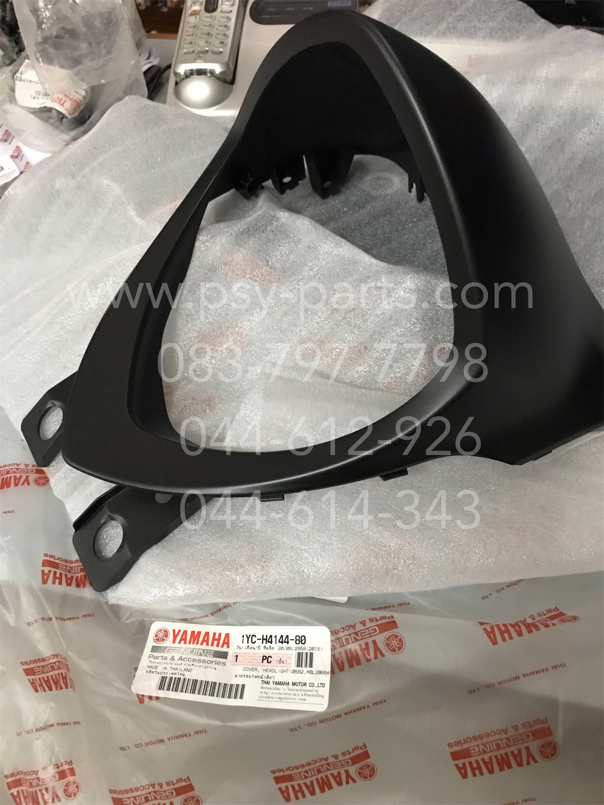 ฝาครอบไฟหน้า FINO 125 แท้ๆ สีดำด้าน 1YC-H4144-80