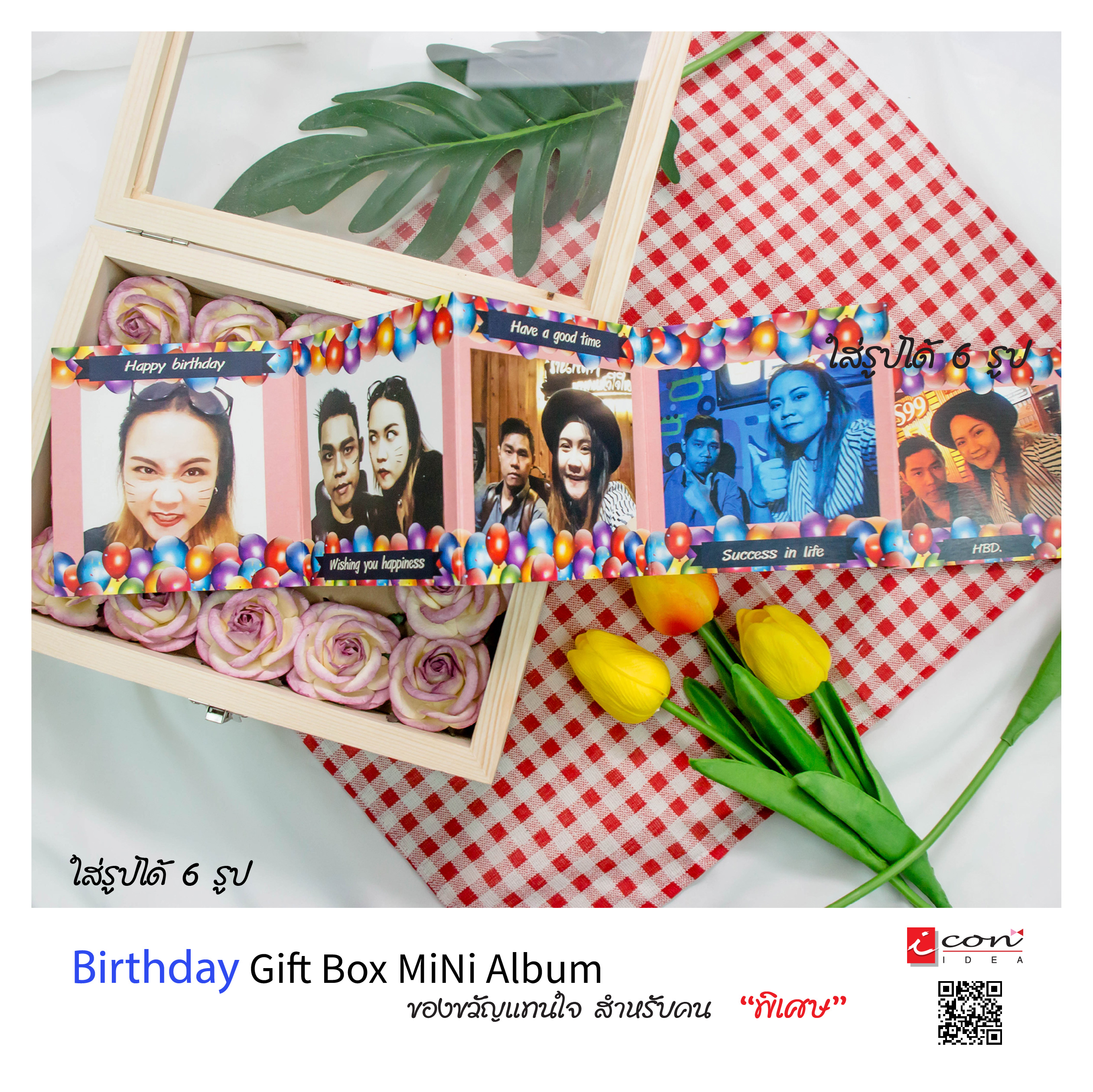 ของขวัญวันเกิดสุดพิเศษ กล่องกุหลาบ&มินิอัลบัมรูปปกไม้ only one for you