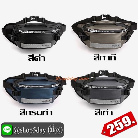 ♨️ กระเป๋าคาดอก Nike ใบใหญ่จุใจ (2020) สำเนา