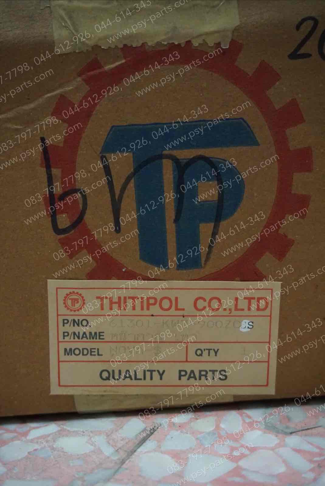 หน้ากากไฟหน้า NOVA'S แท้ TP สีเทา