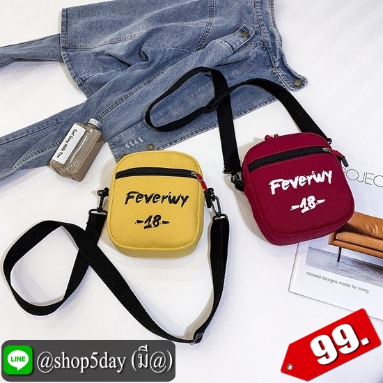 ⚡️ กระเป๋าสะพายข้าง Feverwy 18 ⚡️