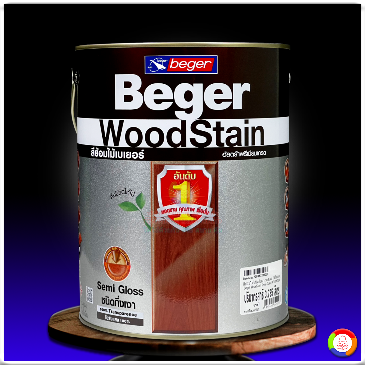 Beger WoodStain Semi-Gloss เบเยอร์ วูดสเตน สีย้อมไม้ ชนิดกึ่งเงา