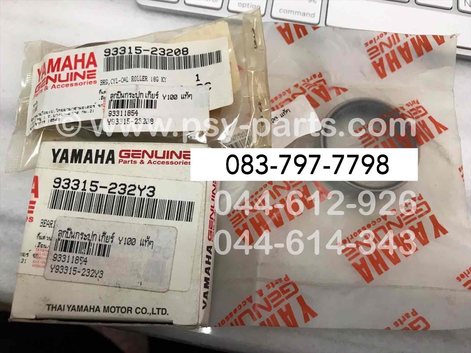 ลูกปืนกระปุกเกียร์ Y 100 แท้ๆ 93315-232Y3