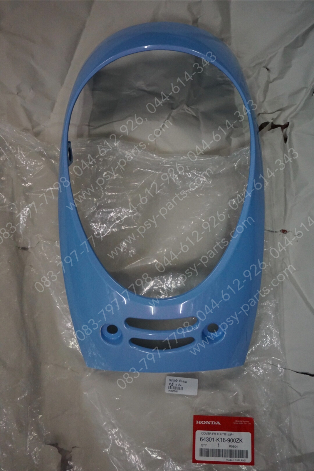 ขอบไฟหน้า SCOOPY/12 แท้ๆ สีฟ้า (B193) 64301-K16-900ZK
