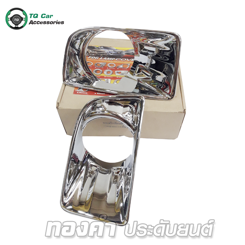 ครอบสปอตไลท์ ชุบโครเมียม (LEKONE) D - MAX All new 2012