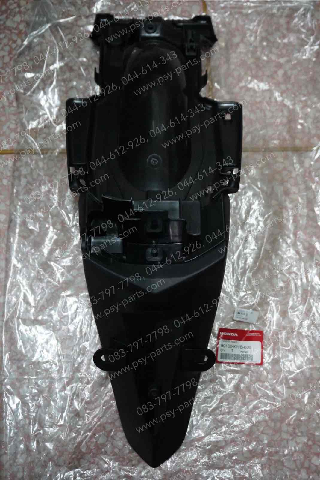 บังโคลนหลัง CZ-I แท้ๆ สีดำ 80100-KWB-600