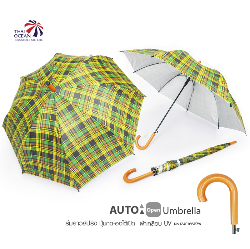 Leo ร่มยาวออโต้เปิด 24นิ้ว ด้ามพลาสติกลายไม้ ผ้าเคลือบยูวีกันแดดและฝน
