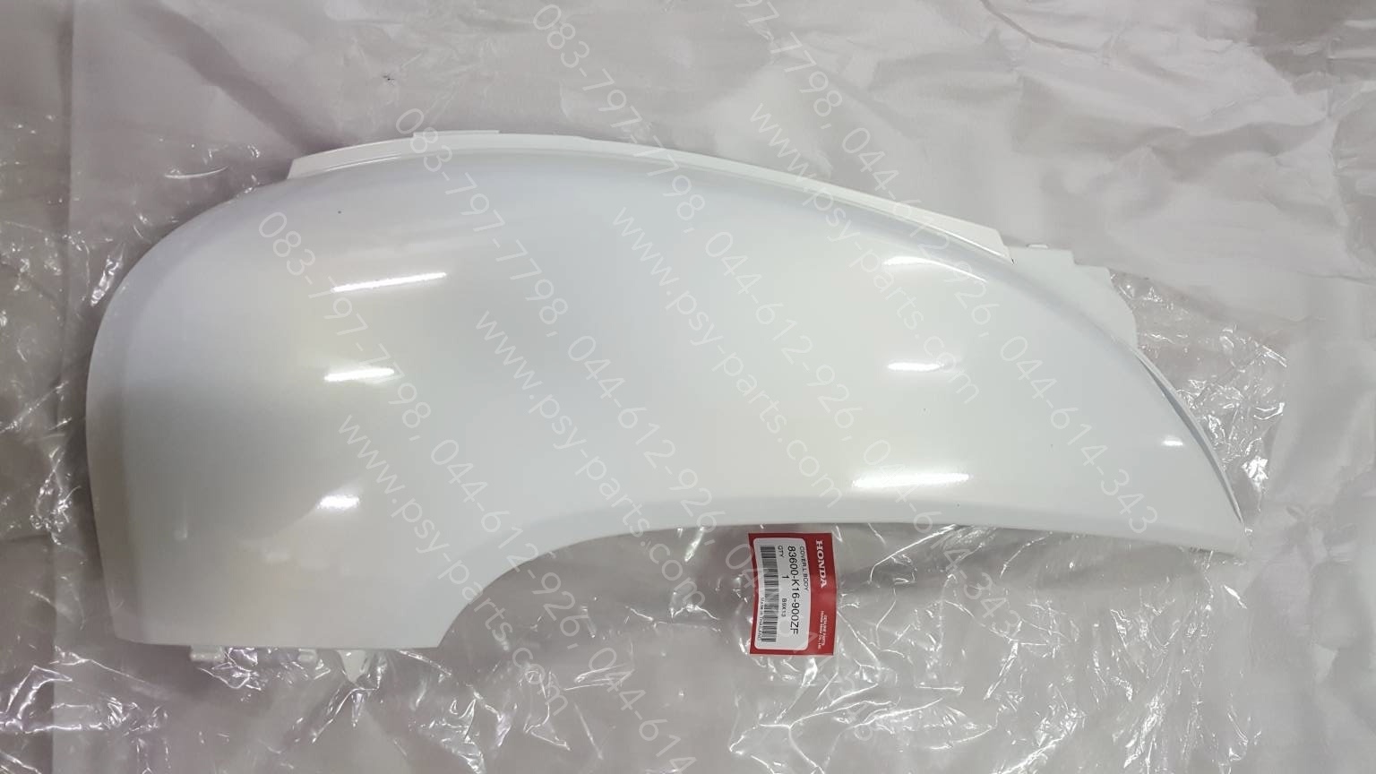 ฝาครอบข้างซ้าย SCOOPY/12 แท้ๆ สีขาวมุก (A87) 83600-K16-900ZF