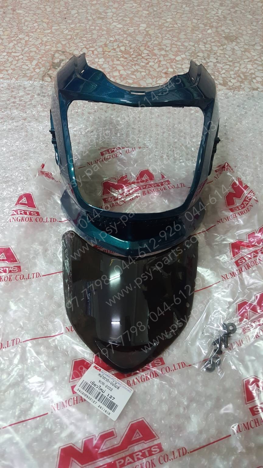 หน้ากากไฟหน้า SONIC-03 + บังไมล์ สีเขียว (G127)