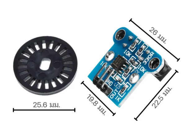 HC-020K Dual module encoder Optical Wheel Encoder for Smart Car พร้อมสายไฟ เซ็นเซอร์นับรอบ นับจำนวน ตรวจจับวัตถุผ่าน ก้ามปู