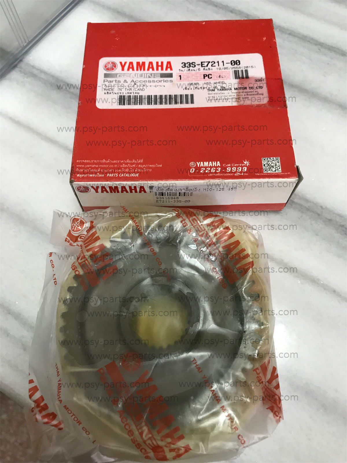 เฟืองติดเพลาล้อหลัง MIO 125 แท้ๆ 45 ฟัน 33S-E7211-00