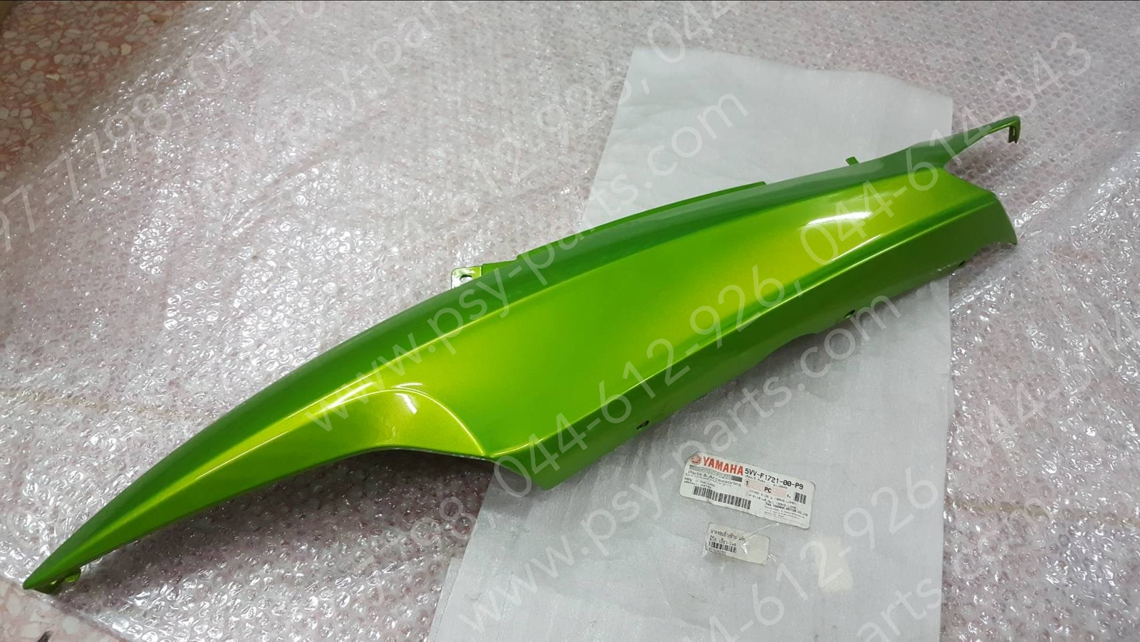 ฝาครอบข้างซ้าย MIO แท้ๆ สีเขียว (946) 5VV-F1721-00-P9