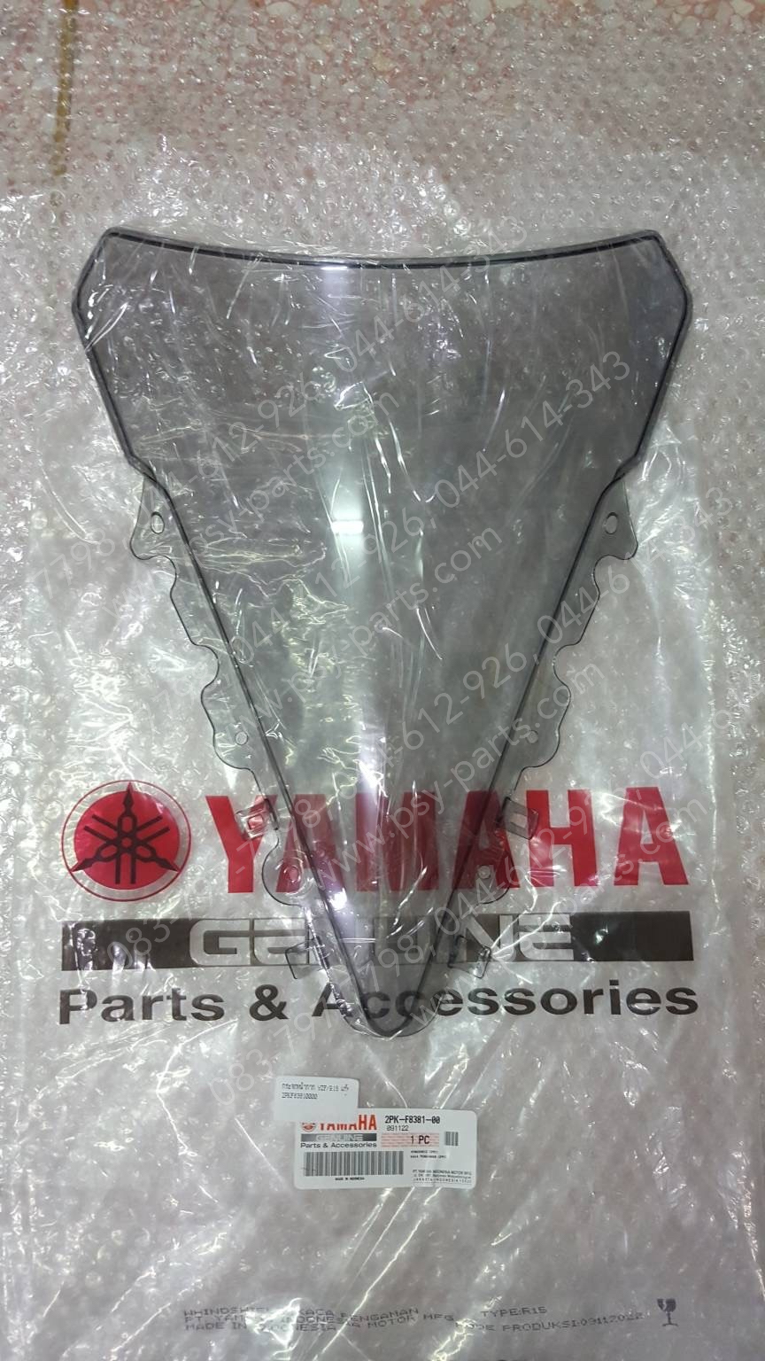 กระจกหน้ากาก YZF/R 15 แท้ๆ 2PK-F8381-00