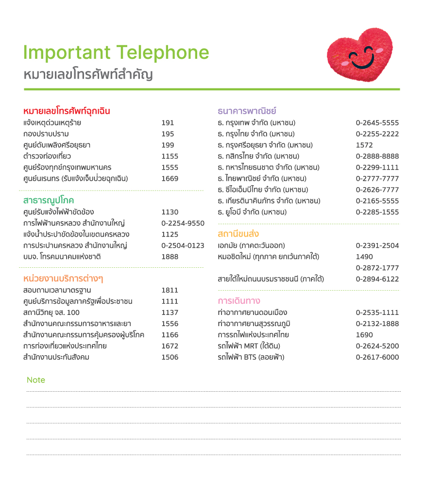 ปฏิทิน ปฏิทินตั้งโต๊ะ2568 Calendar2024 แนวตั้ง ปฏิทินไทย มีบอกวันหยุด วันพระ นาด 7x8นิ้ว (มีให้เลือก 2ลาย) ราคาต่อ1เล่ม