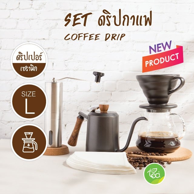 Slowbarcoffee ร้านกาแฟยุคใหม่ ลงทุนหลักพัน อาชีพเสริมช่วงโควิด 