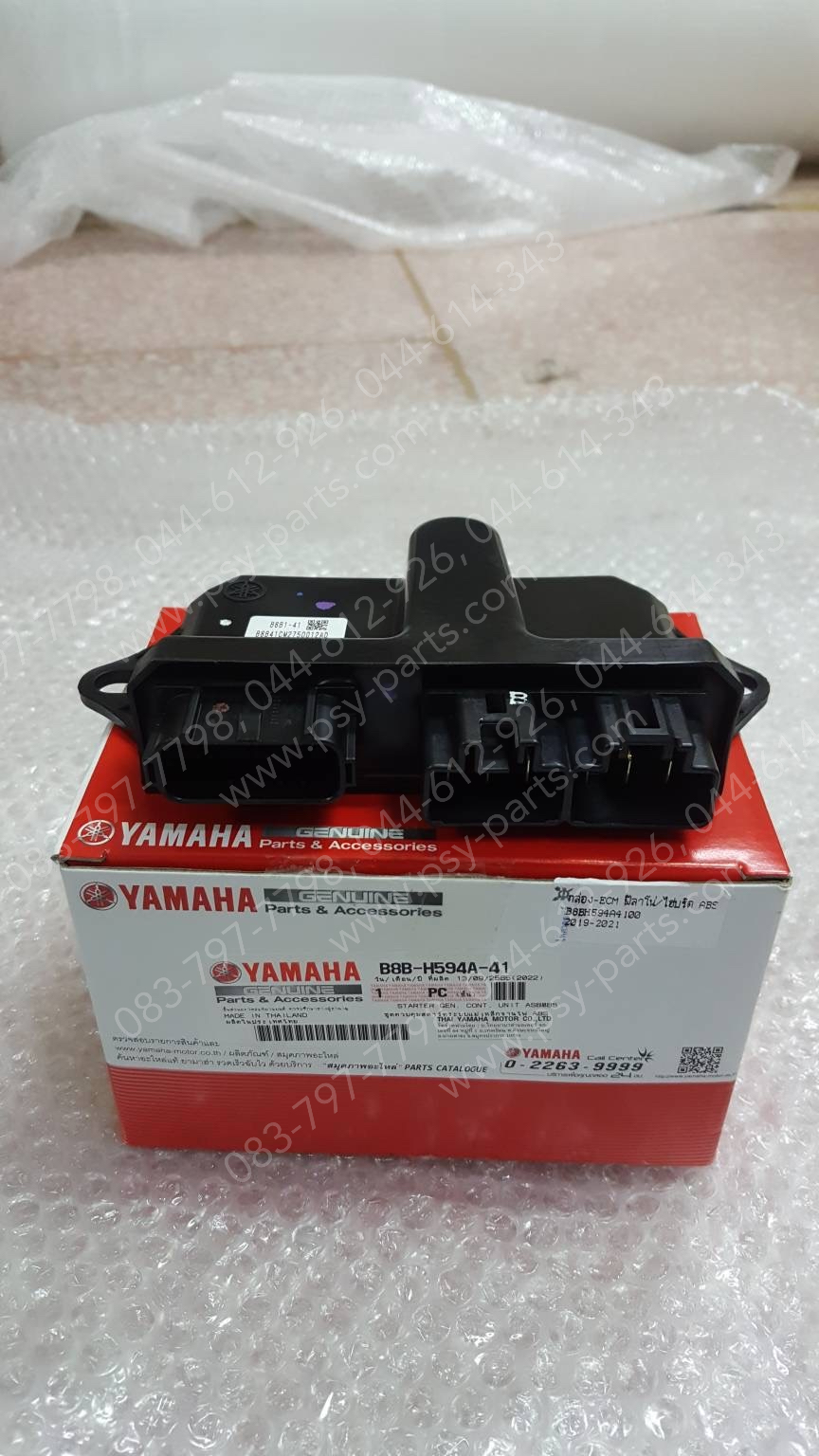 (ตรวจสอบรุ่นก่อนสั่งซื้อเท่านั้น) กล่อง ECM FILANO/HYBRID, GRAND FILANO/HYBRID (ABS) แท้ๆ (2019 2021) B8B-H594A-40, B8B-H594A-41, B8B-H594A-42