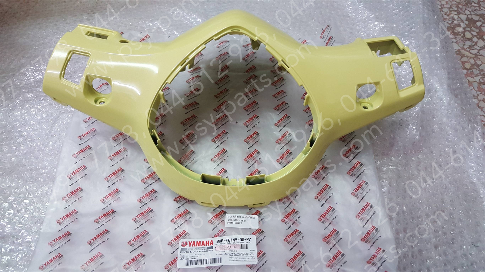 ฝาครอบแฮนด์-หลัง FILANO/HYBRID แท้ๆ สีเหลืองเวสป้า (1670) B8B-F6145-00-P7