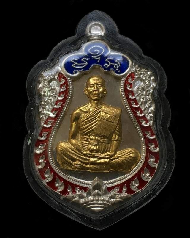 โซนเนื้อทองคำ ๑ ใน ๑๙ เหรียญ เนื้อเงิน ขอบเงิน องค์ทองคำ ลงยา ๒ สี (ปะฉลุ) ปาฏิหาริย์ EOD ปี ๒๕๕๖ เสมาหลวงพ่อคูณ ปริสุทฺโธ วัดบ้านไร่ พิมพ์เต็มองค์ เหรียญจากชุดซื่อที่ดิน ชุดกองบุญ E๑.๒ หมายเลข ๑๖