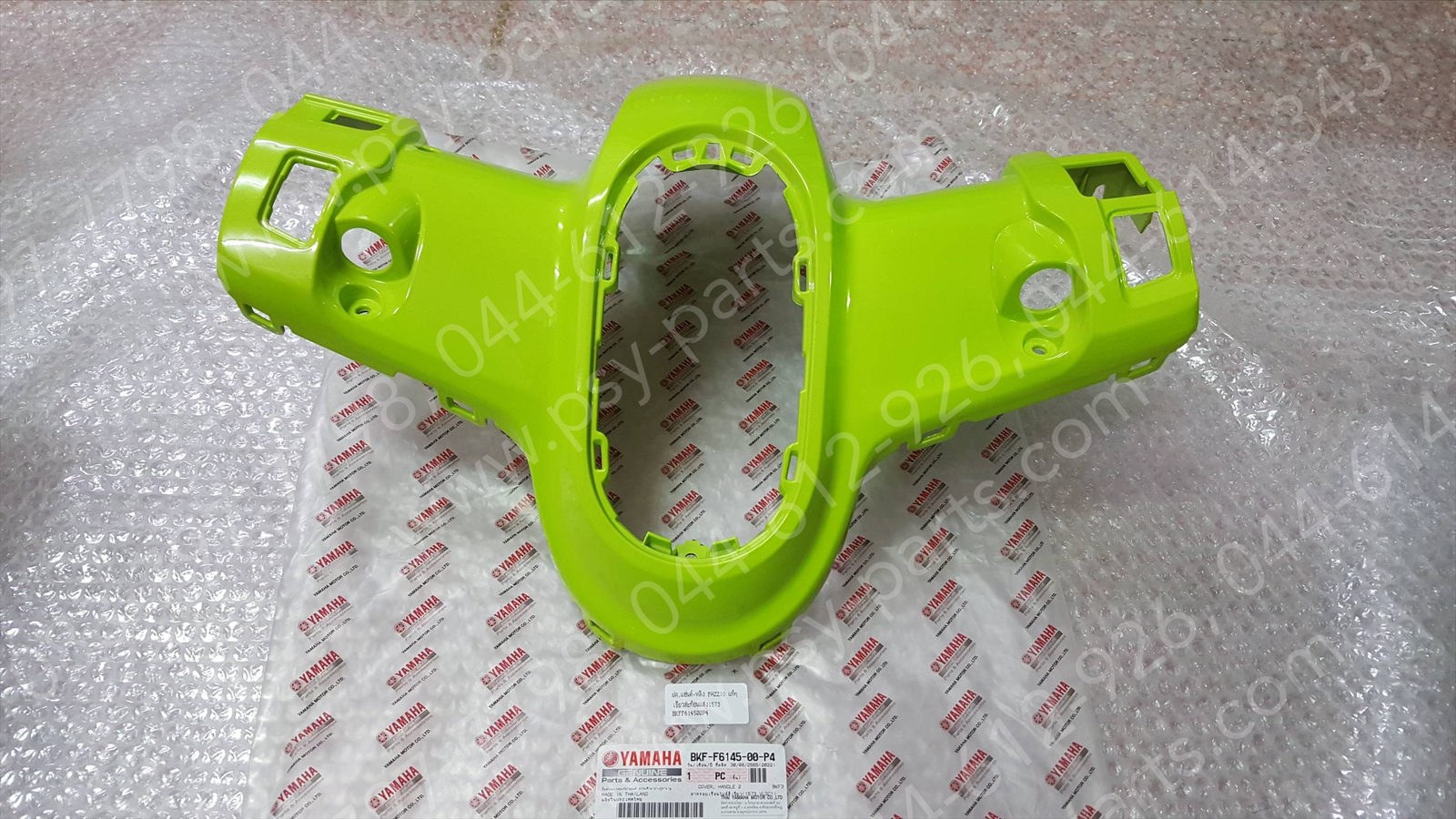 ฝาครอบแฮนด์-หลัง FAZZIO แท้ๆ สีเขียวสะท้อนแสง (1573) BKF-F6145-00-P4