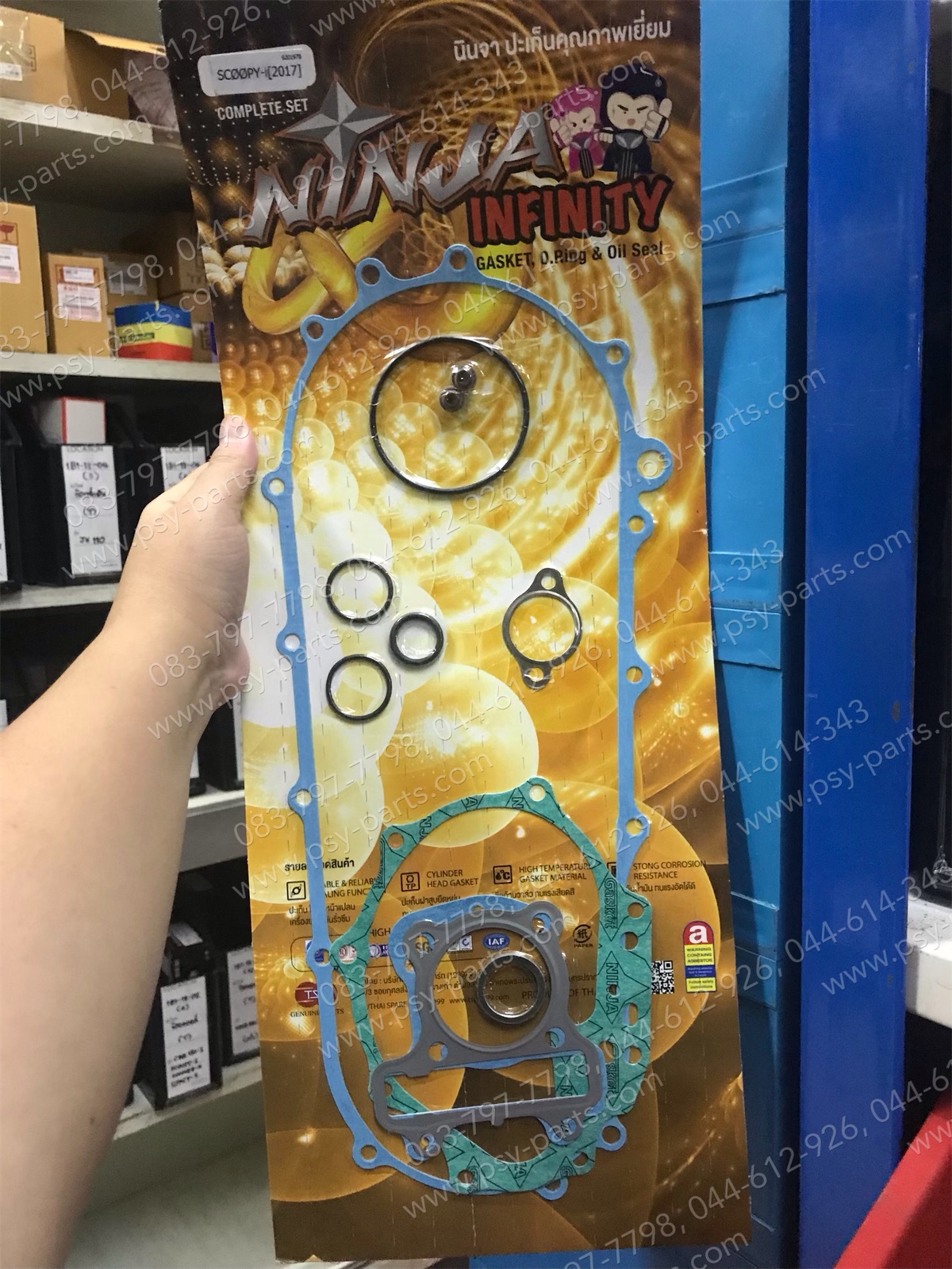 ปะเก็นชุดใหญ่ SCOOPY/17, MOOVE