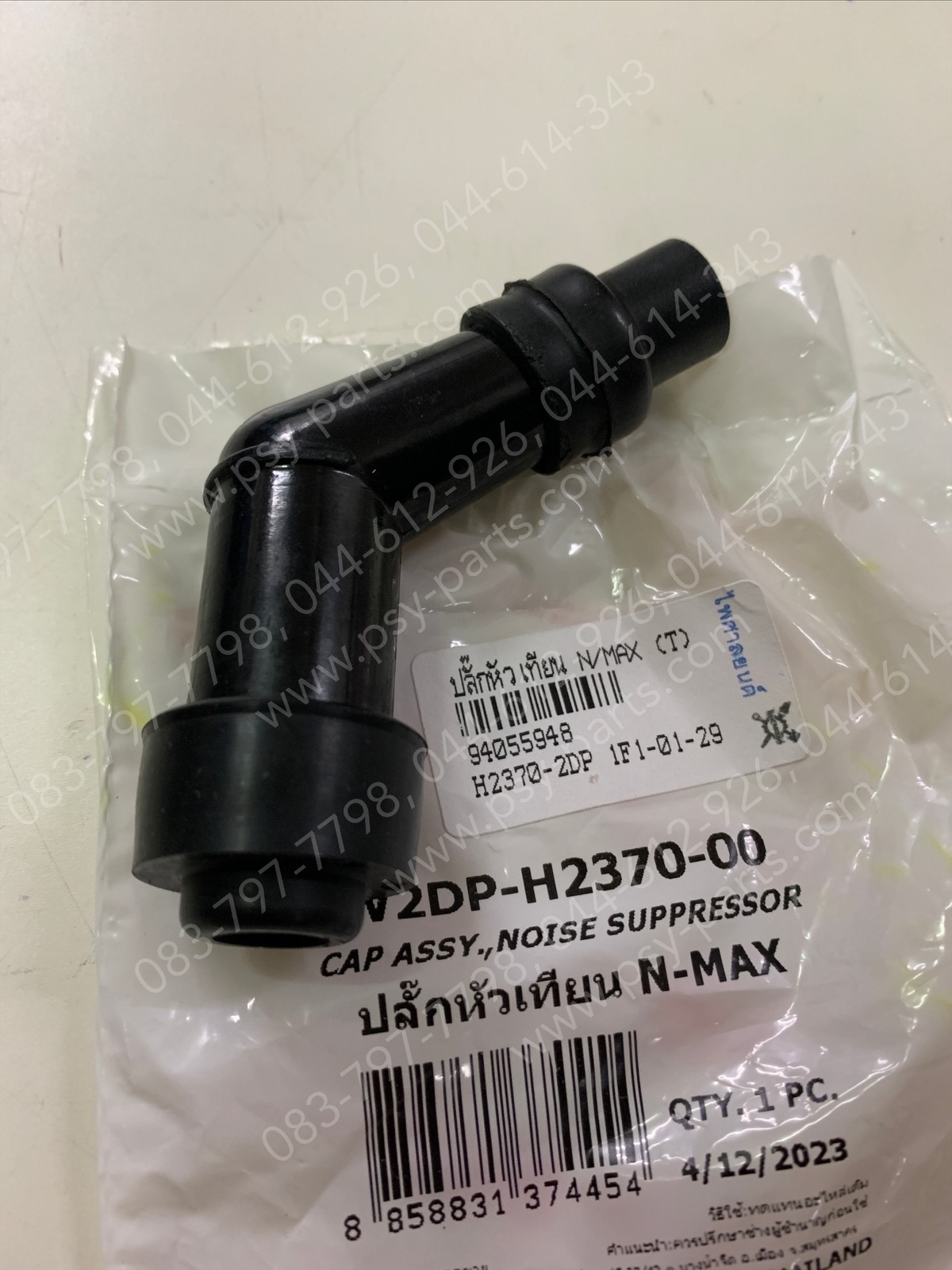 ปลั๊กหัวเทียน NMAX (T)