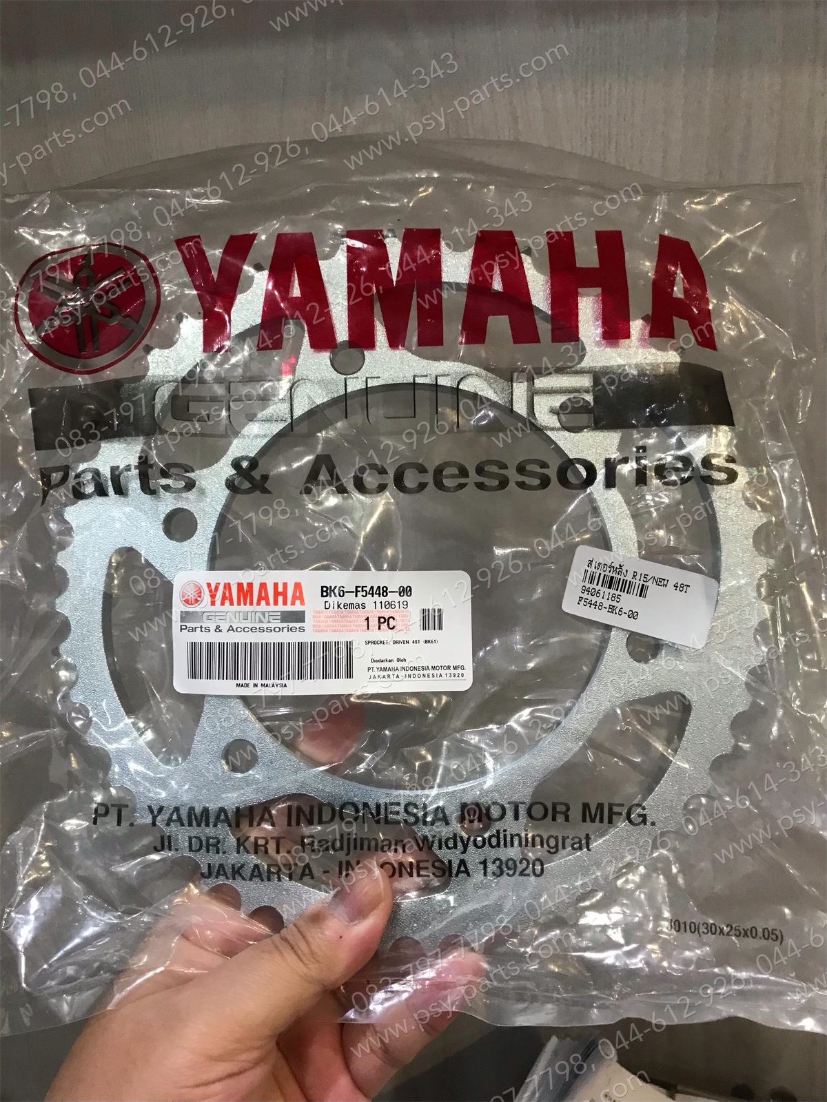 สเตอร์หลัง R 15/NEW, XSR 155 แท้ๆ ติดรถ 48 ฟัน BK6-F5448-00