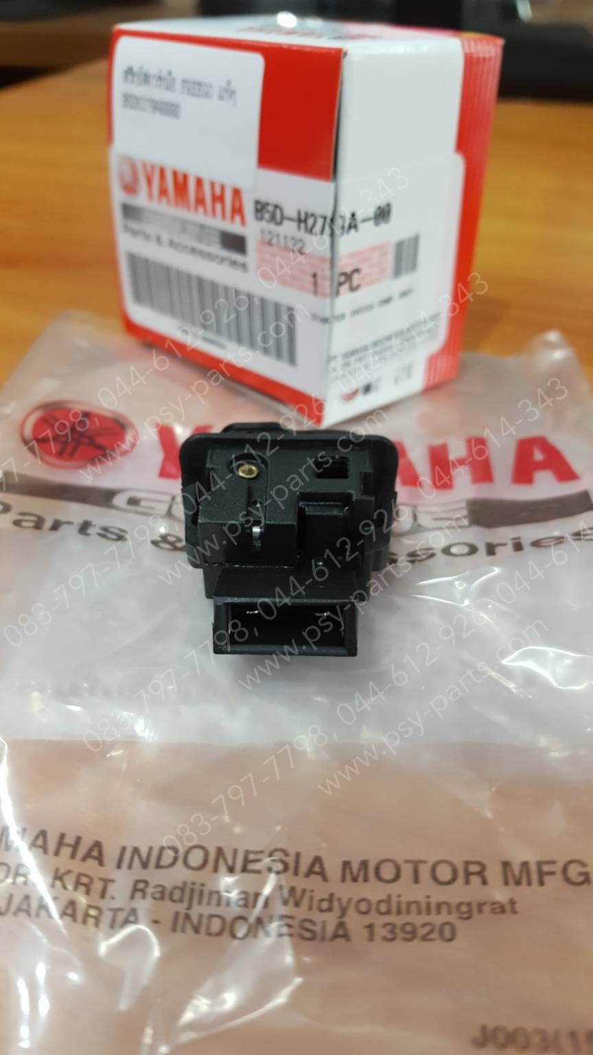 สวิทช์สตาร์ทมือ FREE GO, FILANO/HYBRID, GRAND FILANO/HYBRID, FINN (เบอร์เทียบ) แท้ๆ B5D-H279A-00