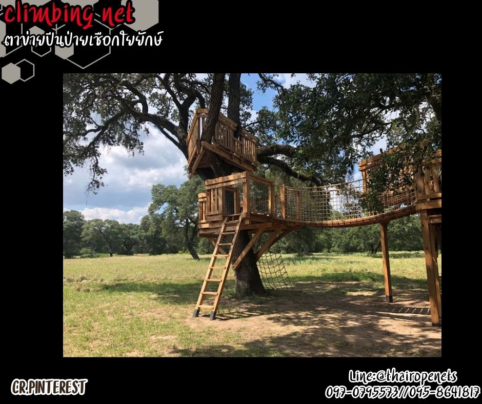 ตาข่ายปีนป่ายบ้านต้นไม้ เชือกใยยักษ์ 16 mm.ช่องตา 25x25 cm. ตาข่ายกิจกรรมกลางแจ้ง ตาข่ายสวนสนุก พร้อมเชือกมัดอย่างดี