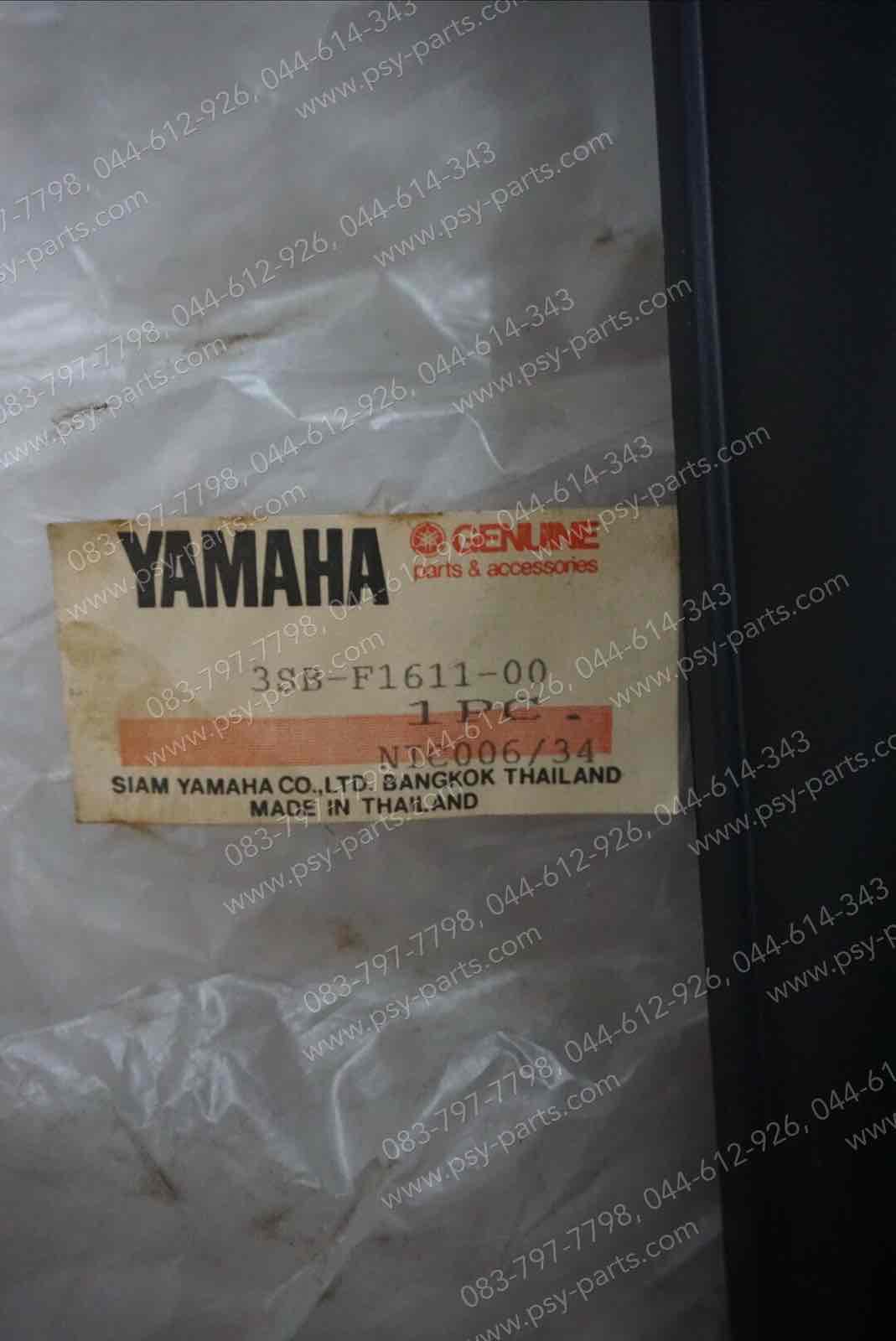 บังโคลนหลัง ZR 120 แท้ๆ ตัวนอก 3SB-F1611-00