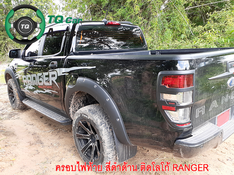 ครอบไฟท้าย Ford Ranger ปี2015-2019 สีดำด้านโลโก้ตังหนังสือสีแดง