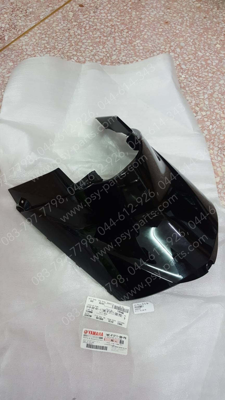 ฝาครอบใต้เบาะ FILANO แท้ๆ สีดำ 1WC-F1711-00-P0