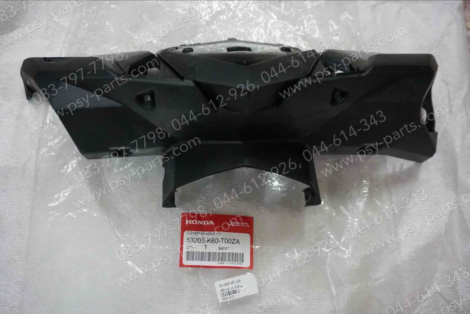 ฝาครอบแฮนด์-หน้า CLICK 125/15 แท้ๆ สีดำด้าน 53205-K60-T00ZA