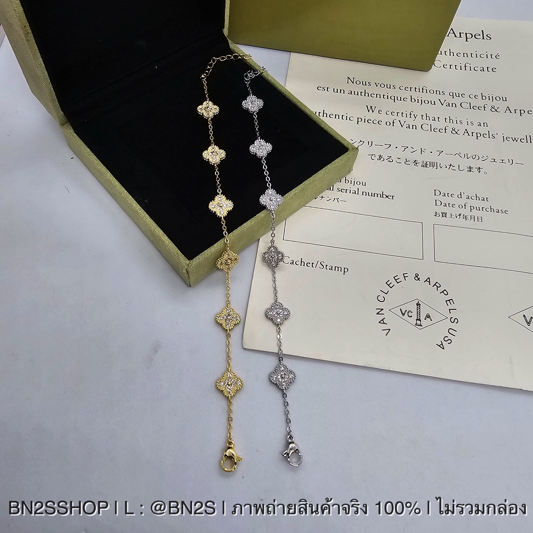 สีเงิน | สร้อยข้อมือ แวนคีฟ จี้ใบโคลเวอร์ 4 แฉก ฝังเพชร สีเงิน ทอง งานดี