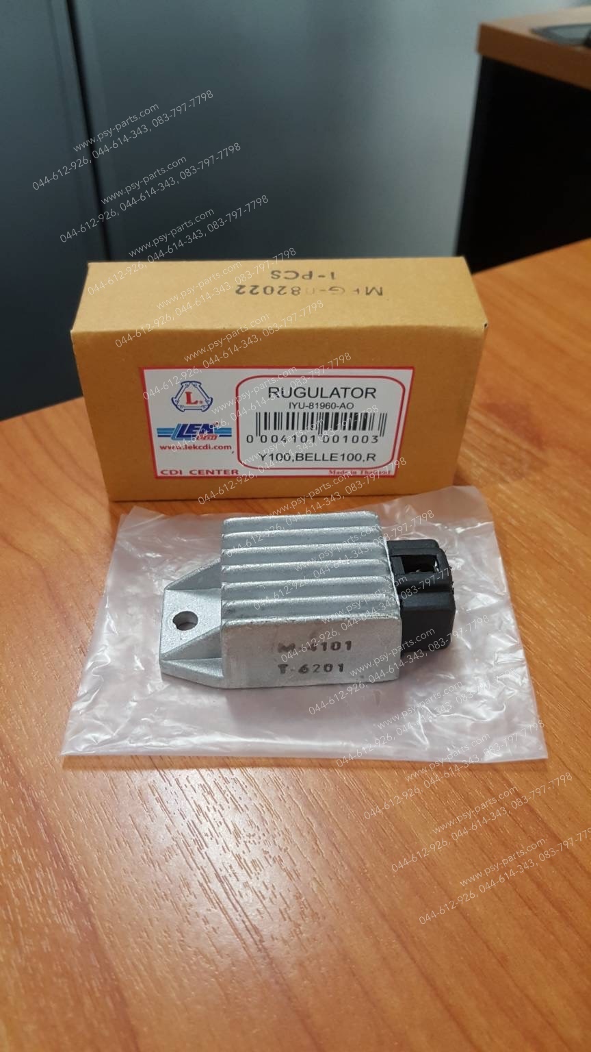 เรกกูเรเตอร์ BELLE-R, แผ่นชาร์จ RX-Z, Y 100