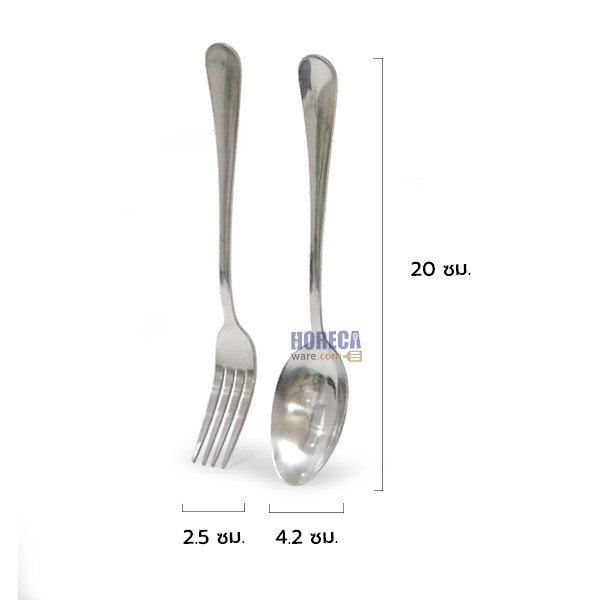 Tablespoon, handle, drip, three S [3s-71727]